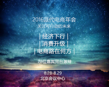 F勒布伦回应被王楚钦打哭