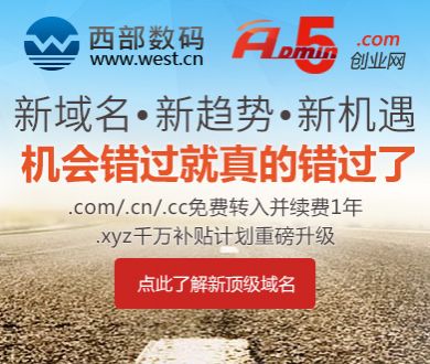花少导演回复袁一琦粉丝